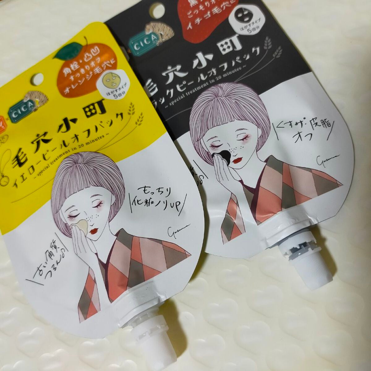 毛穴小町 ブラックピールオフパック/クリアターン/ピーリングを使ったクチコミ(1枚目)