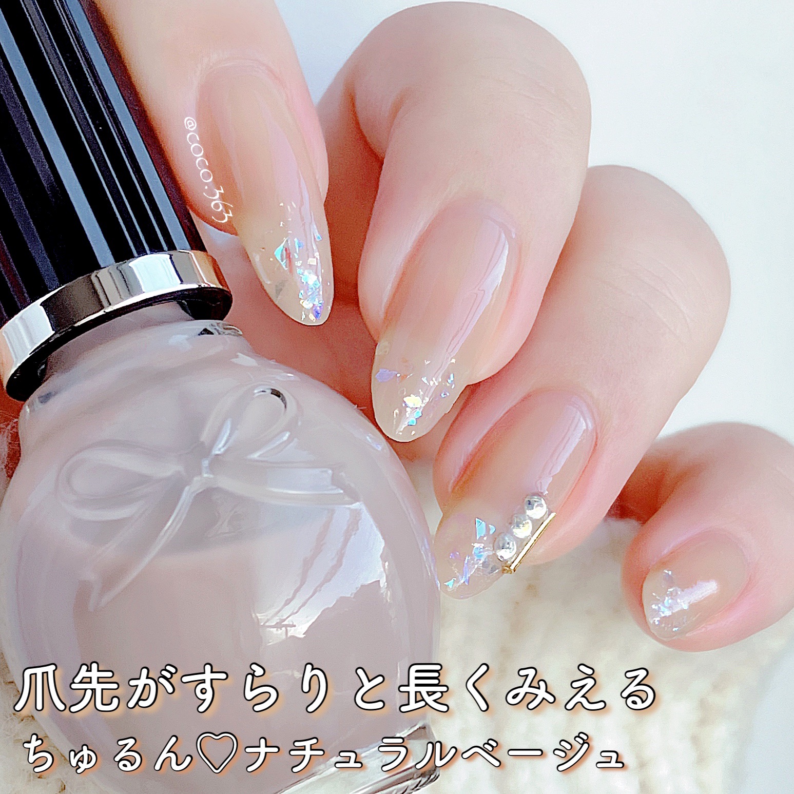 パール  ちゅるん ヌーディ  秋ネイル  ぷっくりネイル クーポン配布中CheerGel ジェルポリッシュ ジェルポリ