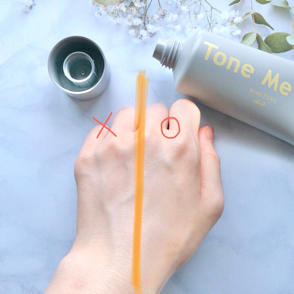 ミミチュール トーンミーアップ UVジェル/クラブ/日焼け止めジェルを使ったクチコミ(1枚目)