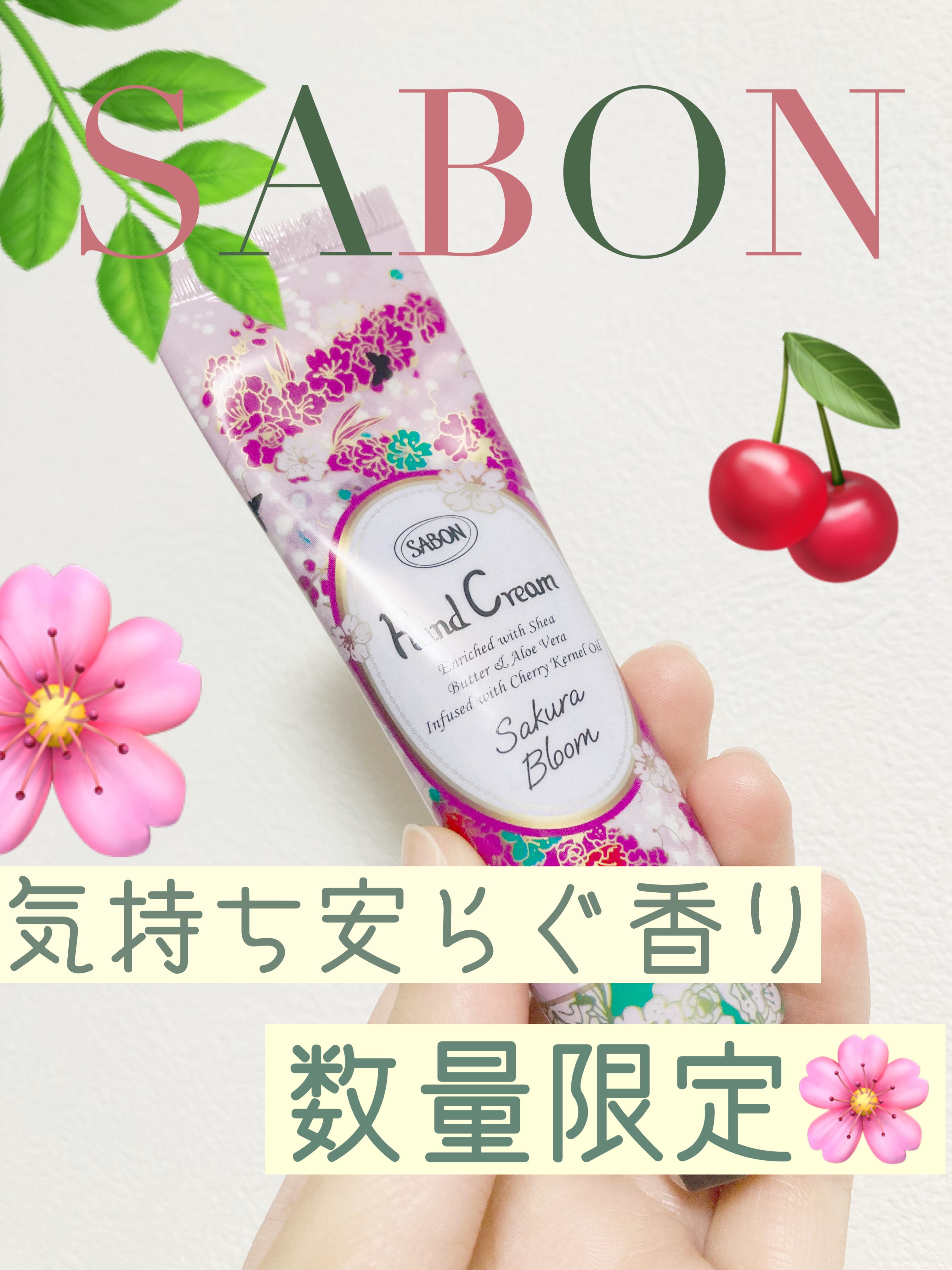 ハンドクリーム ブルーミング/SABON/ハンドクリームを使ったクチコミ（1枚目）