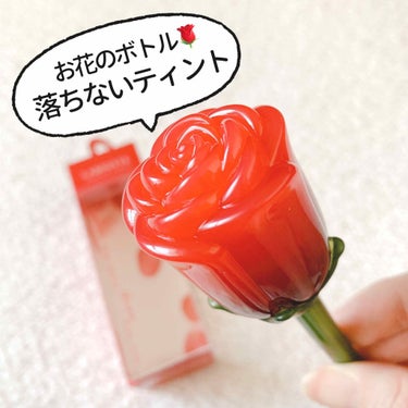 LABIOTTE プロマンスリップカラーシャインのクチコミ「お花ボトルが可愛すぎる🌹💋😭
映えコスメ！

LABIOTTE ラビオッテ
（フロマン.....」（1枚目）