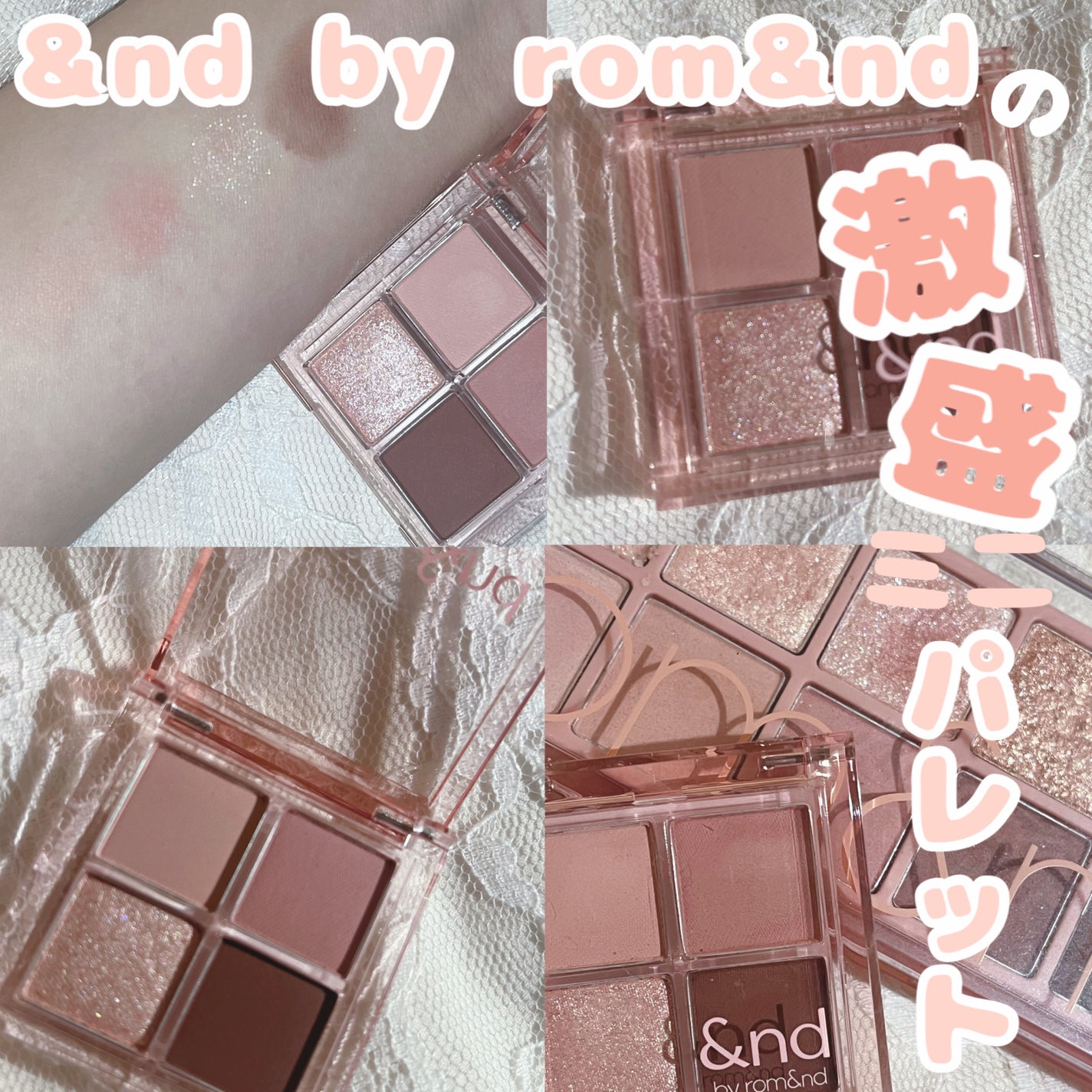 アンドバイロムアンド メロウアイパレット/&nd by rom&nd/アイシャドウパレットを使ったクチコミ(1枚目)