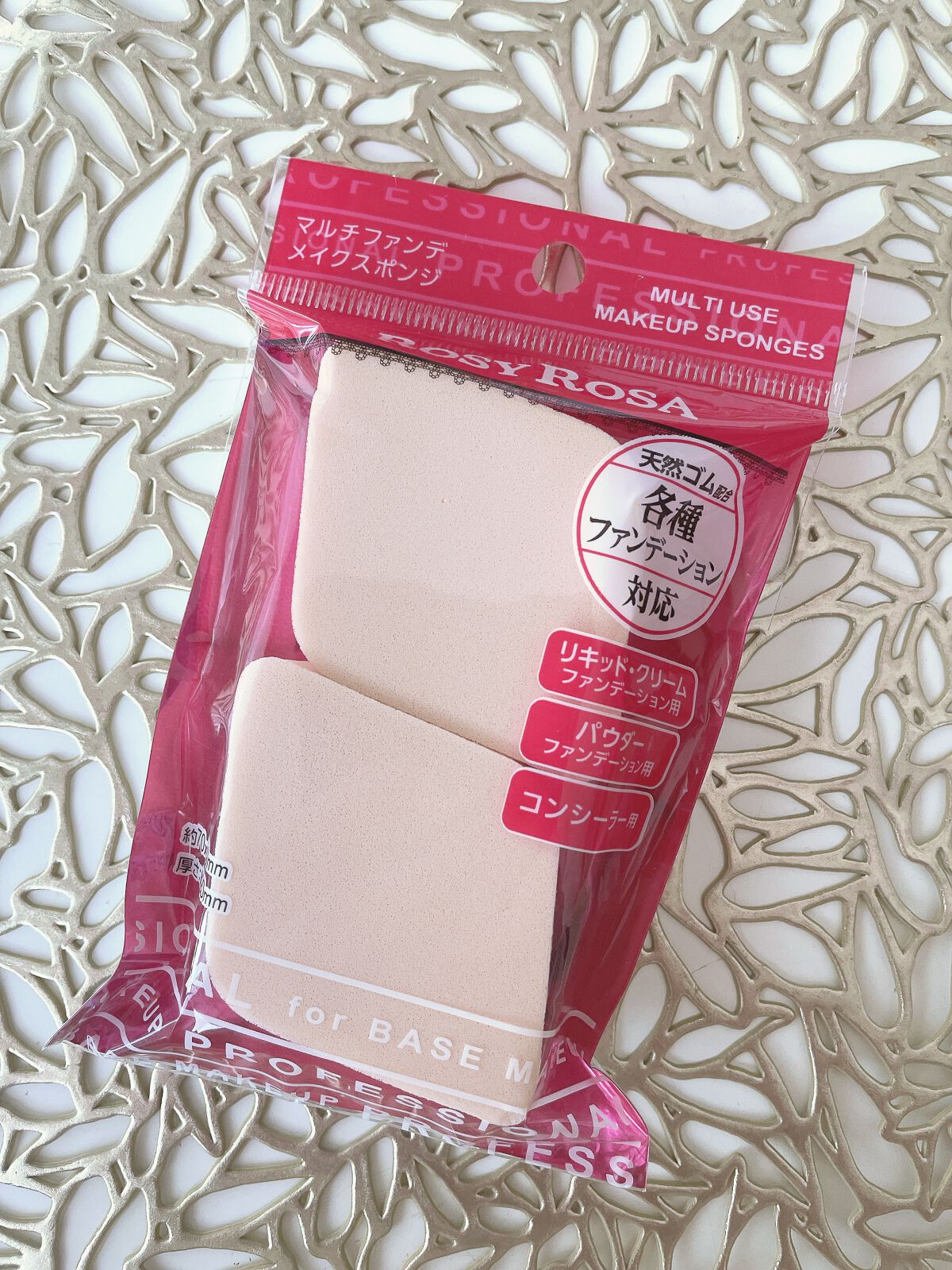 マルチファンデ メイクスポンジ/ロージーローザ/パフ・スポンジを使ったクチコミ(1枚目)