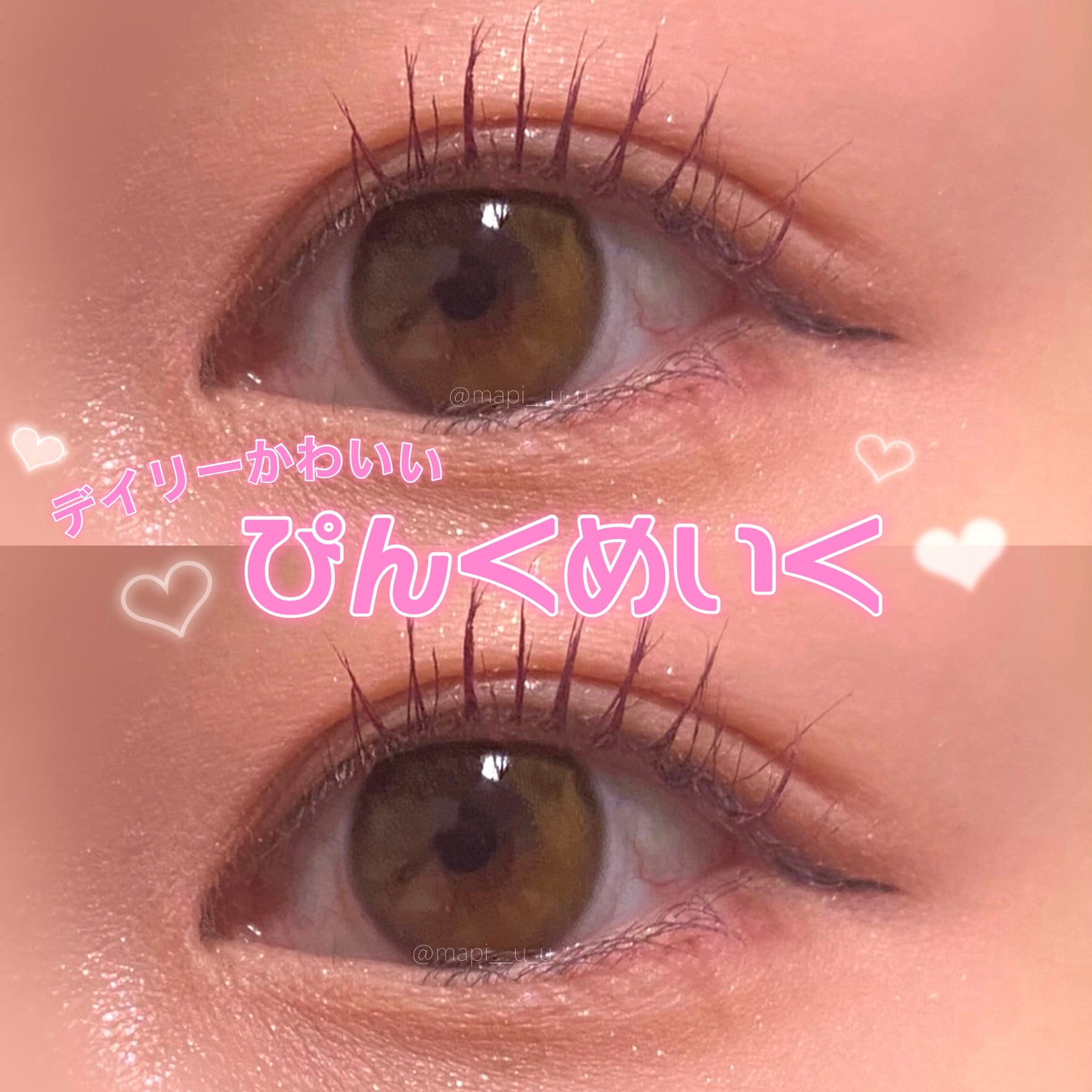 シャドウパレット/dasique/アイシャドウパレットを使ったクチコミ(1枚目)