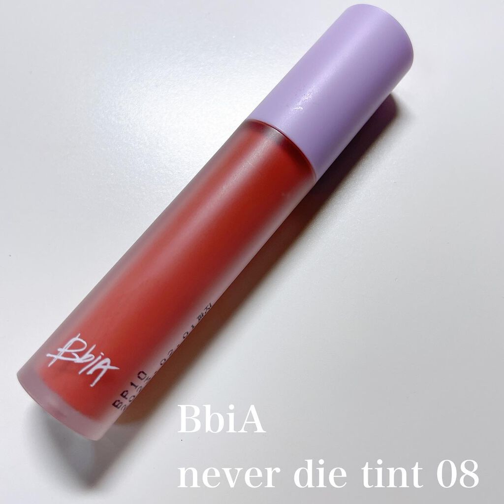 ネバーダイティント2 08 トレジャー/BBIA/リップティントを使ったクチコミ（2枚目）