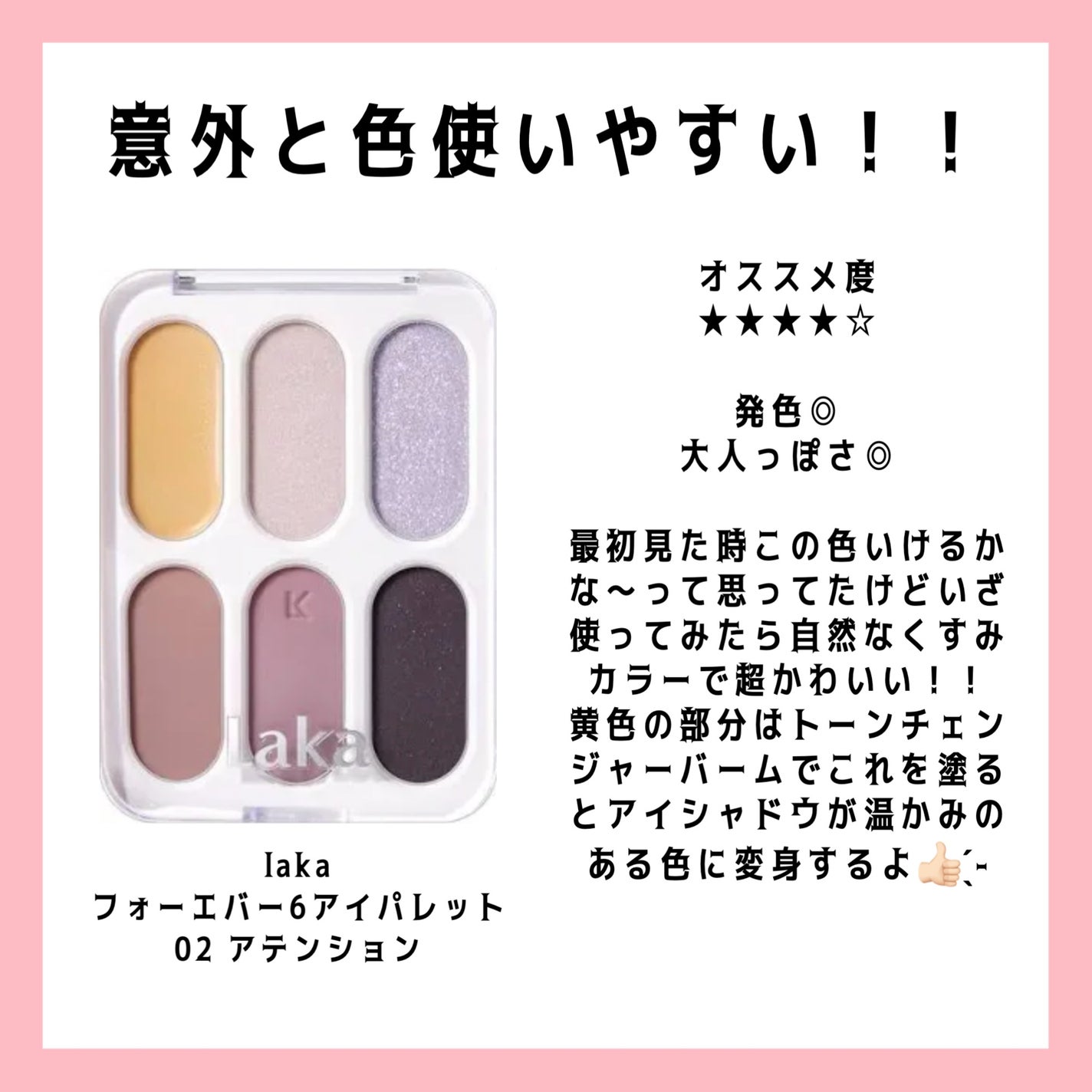 JUDYDOLL メリハリマスターパレット/JUDYDOLL/パウダーハイライトを使ったクチコミ(6枚目)