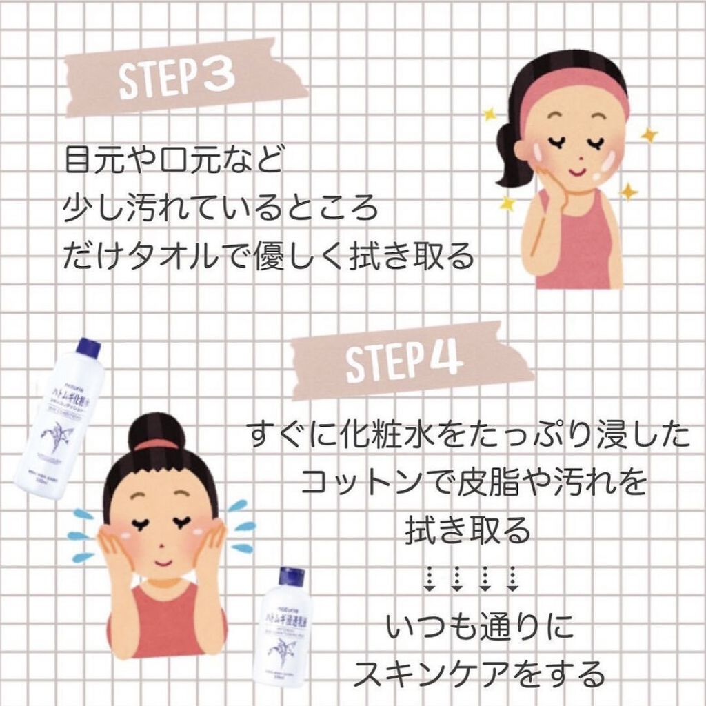 フェイシャル トリートメント クリア ローション/SK-II/化粧水を使ったクチコミ（2枚目）