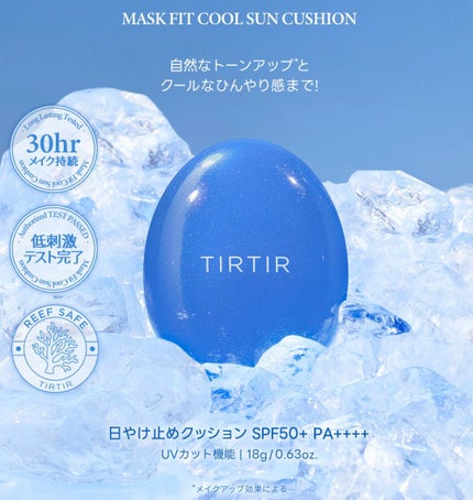 ãã¹ã¯ãã£ãã ã¯ãŒã« ãµã³ã¯ãã·ã§ã³/TIRTIR(ãã£ã«ãã£ã«)/ã¯ãã·ã§ã³ãã¡ã³ããŒã·ã§ã³ã䜿ã£ãã¯ãã³ãïŒ3æç®ïŒ