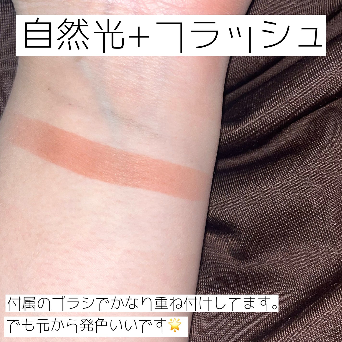 ナチュラル チークN/CEZANNE/パウダーチークを使ったクチコミ(5枚目)