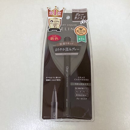 シルキーリキッドアイライナーWP/D-UP/リキッドアイライナーを使ったクチコミ(1枚目)