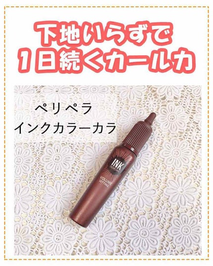 ピンク モーメント インク カラー カラ/PERIPERA/マスカラを使ったクチコミ(1枚目)