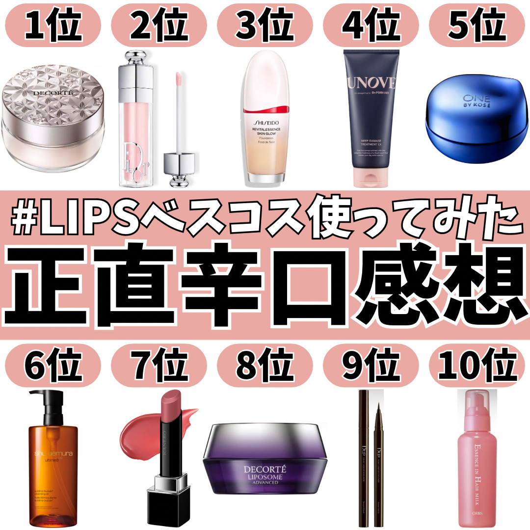 エッセンスインヘアミルク/オルビス/ヘアミルクを使ったクチコミ（1枚目）