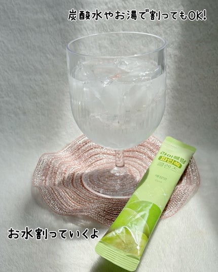 イエロークレンズ/LIVELING/美容サプリメントを使ったクチコミ(4枚目)