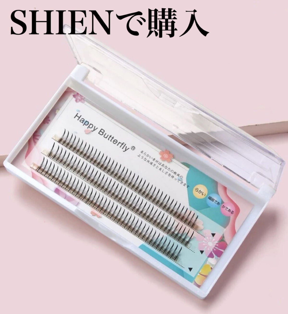 ぴ on LIPS 「純欲メイクと言えば…束感まつ毛…でもどうやって作れば…そんな悩..」(2枚目)