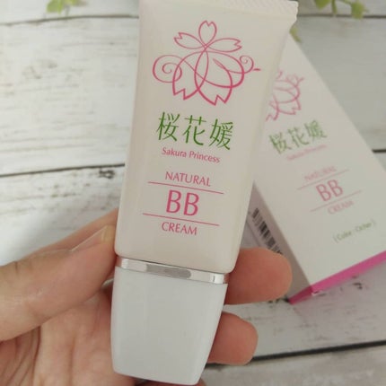 桜花媛ナチュラルBBクリーム/桜花媛化粧品/BBクリームを使ったクチコミ(1枚目)