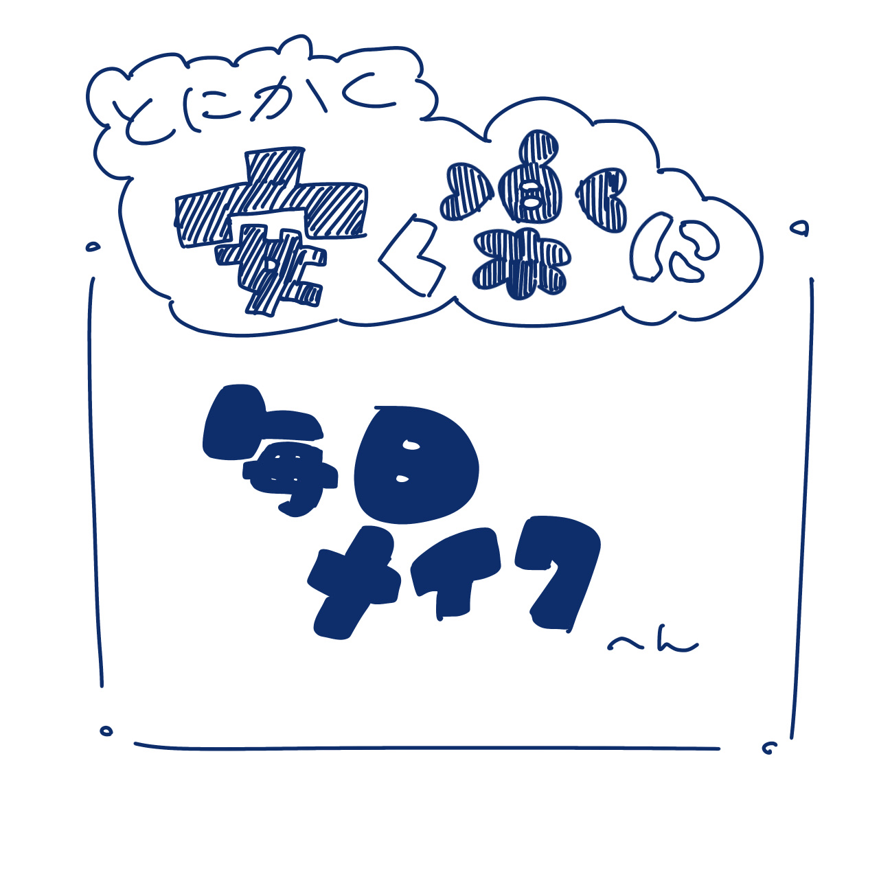 コンシール コレクト コントゥアー パレット 04 カラー・コンシーラー/NYX Professional Makeup/パレットコンシーラーを使ったクチコミ（1枚目）