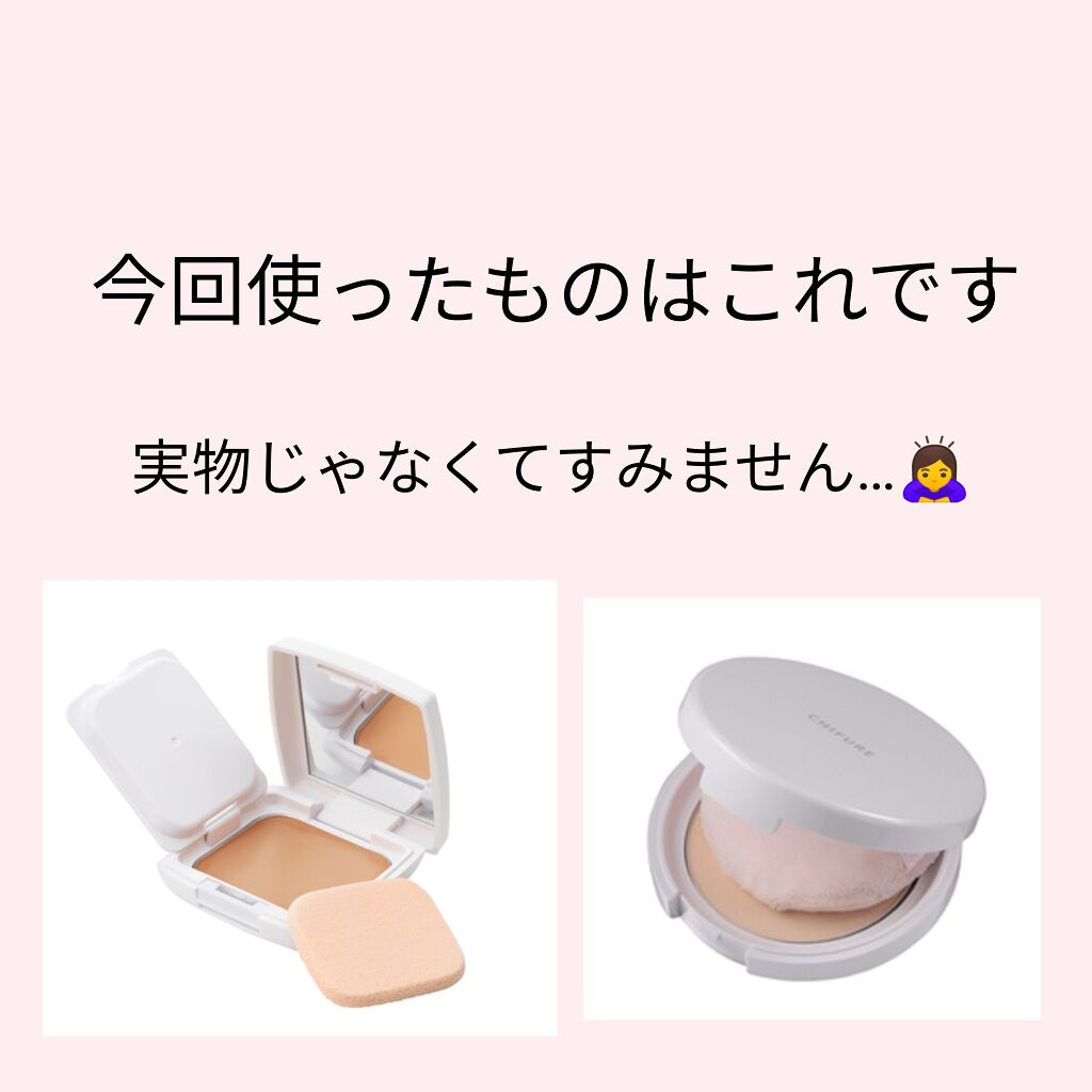 プレスト パウダー/ちふれ/プレストパウダーを使ったクチコミ(2枚目)