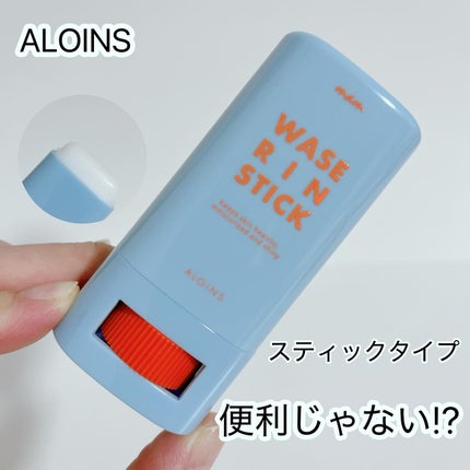 マム ワセリンスティック 17g/マム/ボディクリームを使ったクチコミ(1枚目)