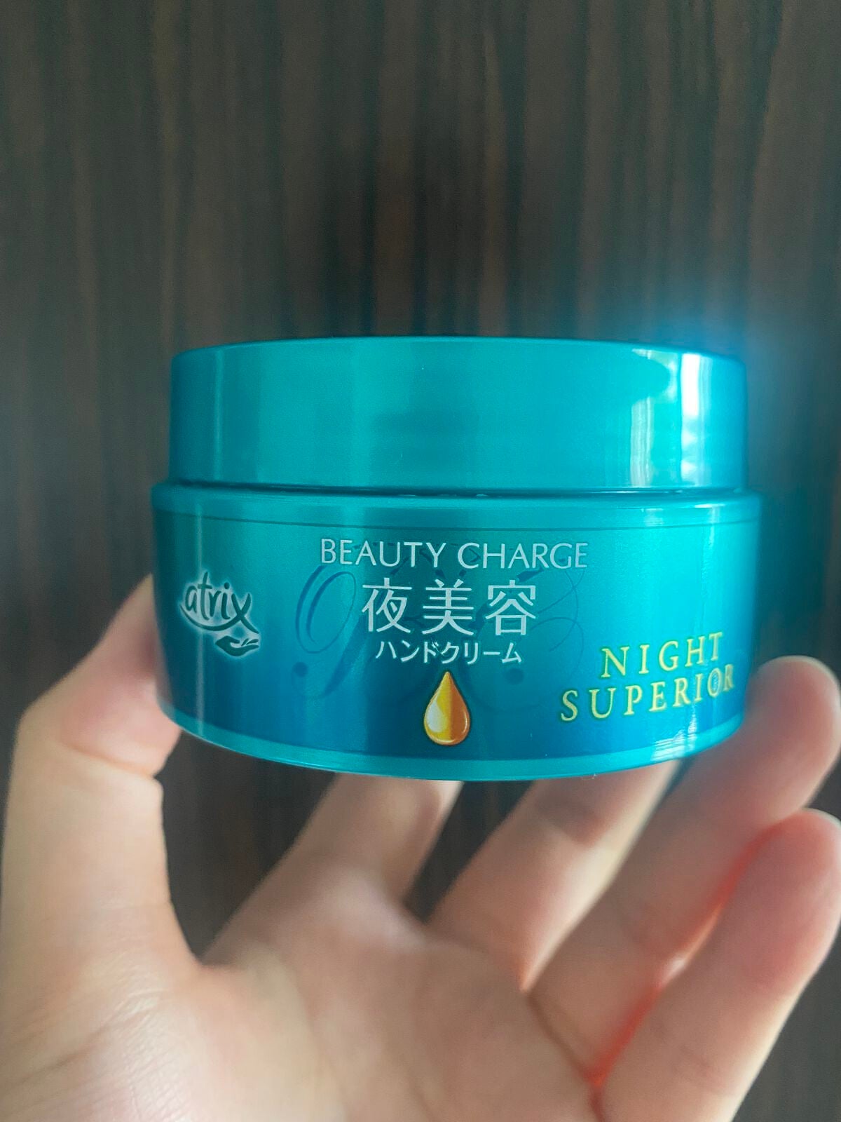 ビューティーチャージ ナイトスペリア/アトリックス/ハンドクリームを使ったクチコミ(1枚目)