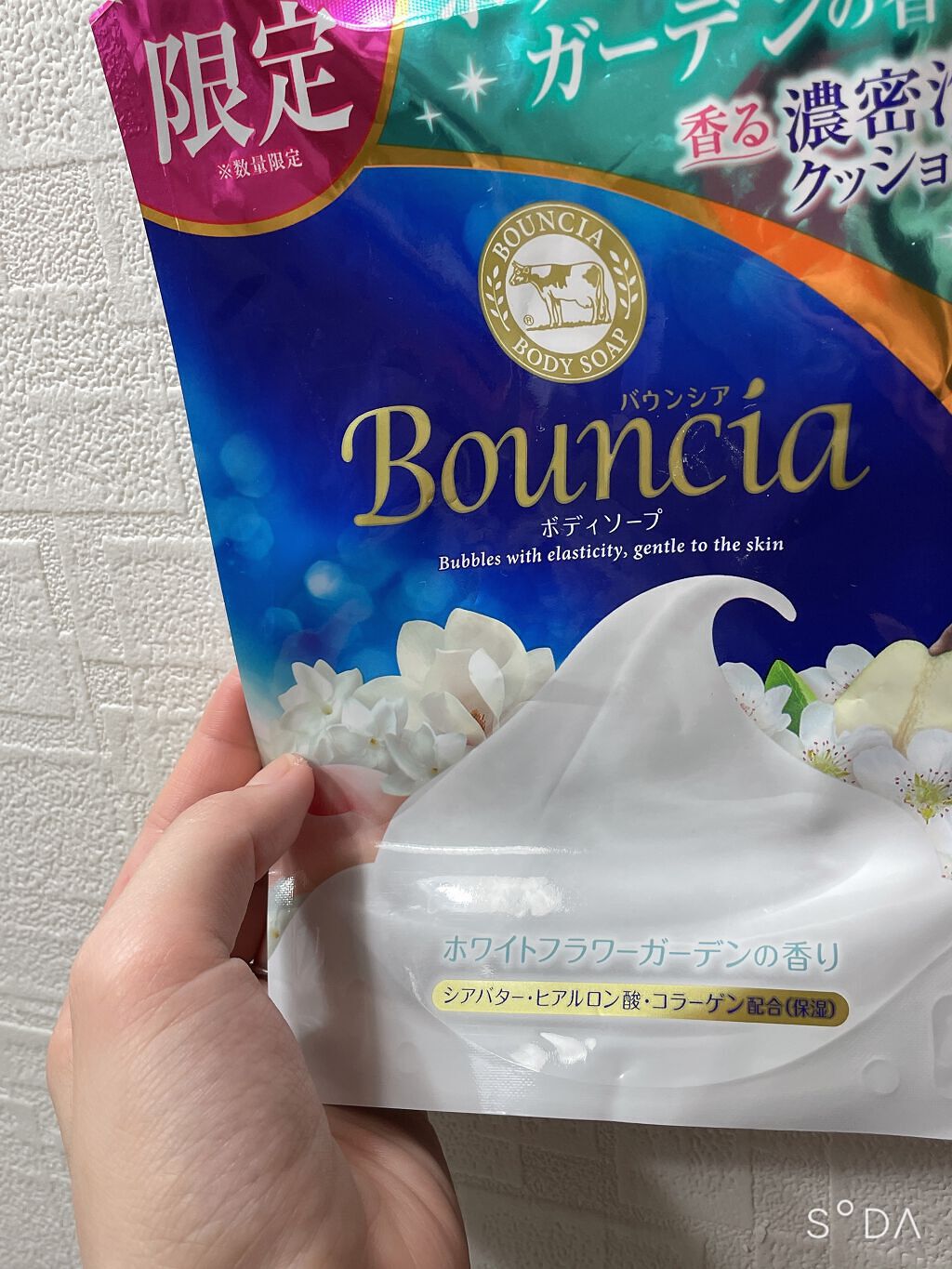 バウンシア ボディソープ ホワイトソープの香り/Bouncia/ボディソープを使ったクチコミ(1枚目)