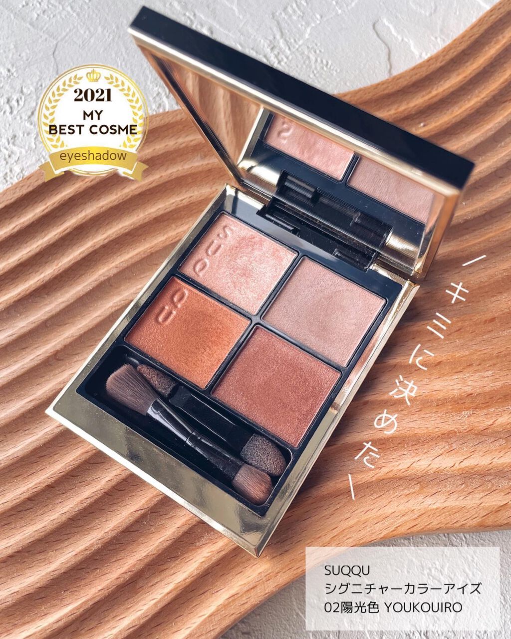 セルヴォーク シュアネス アイライナーペンシル 09 パープル/Celvoke/ペンシルアイライナーを使ったクチコミ（1枚目）