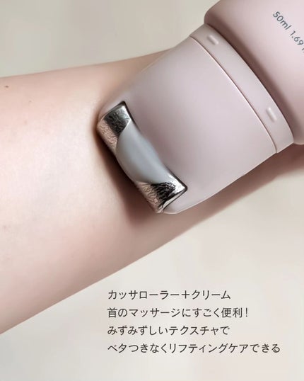 シカコラーゲンリフティングクリーム/be wants/フェイスクリームを使ったクチコミ(5枚目)