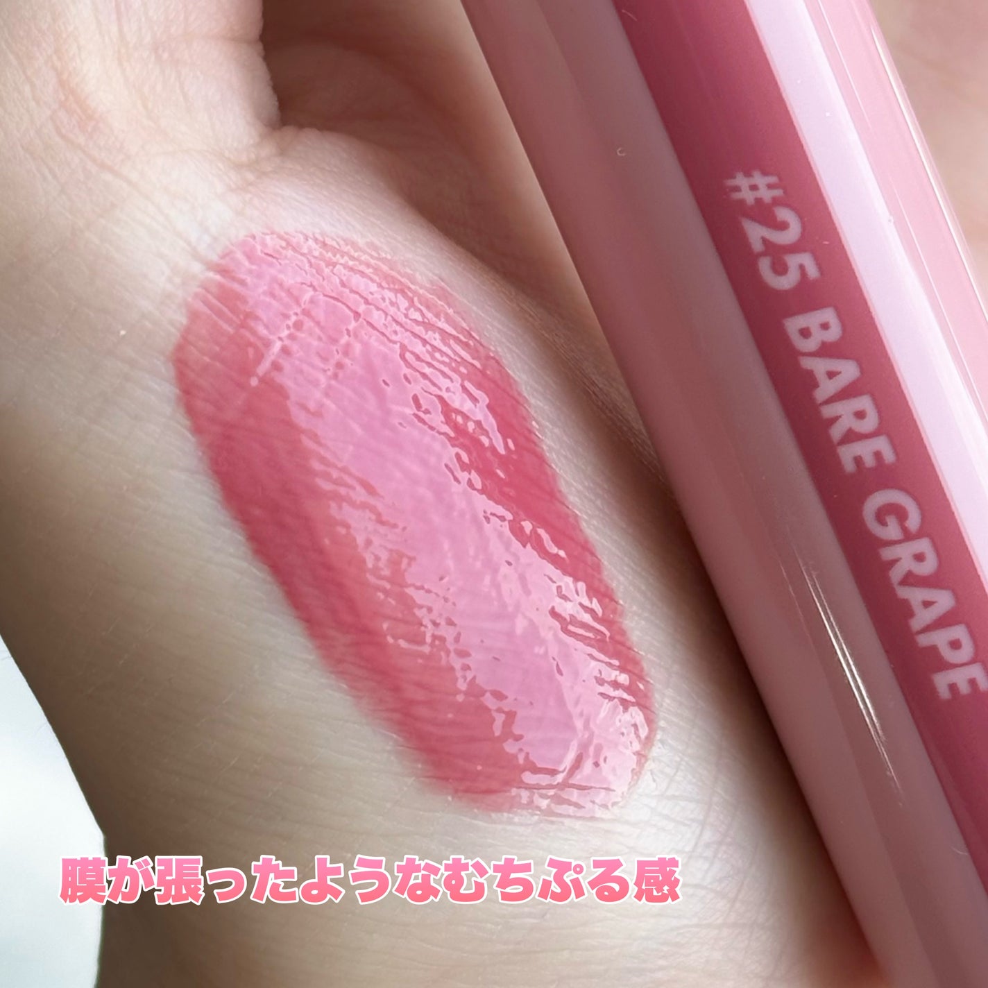 ジューシーラスティングティント/rom&nd/リップティントを使ったクチコミ(2枚目)