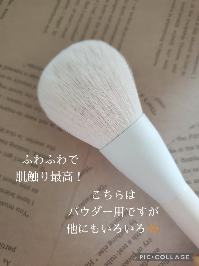 清 et moi パウダー用/石原商店/メイクブラシを使ったクチコミ（2枚目）