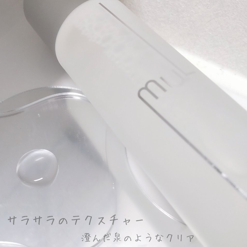 シカクリアトナー/mul clear/化粧水を使ったクチコミ（3枚目）