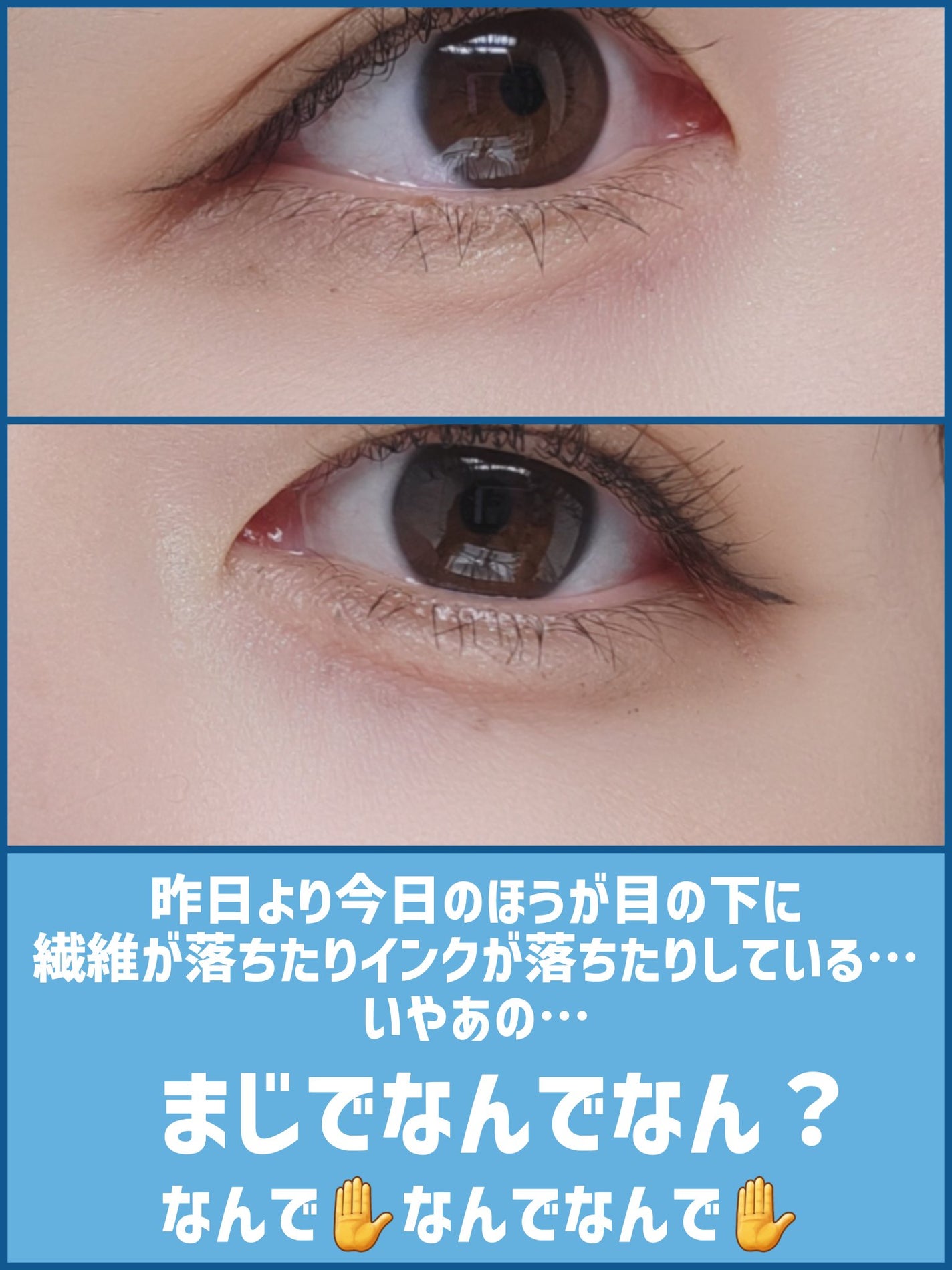 ウルトラ WP マスカラ(ロング)/FASIO/マスカラを使ったクチコミ(9枚目)