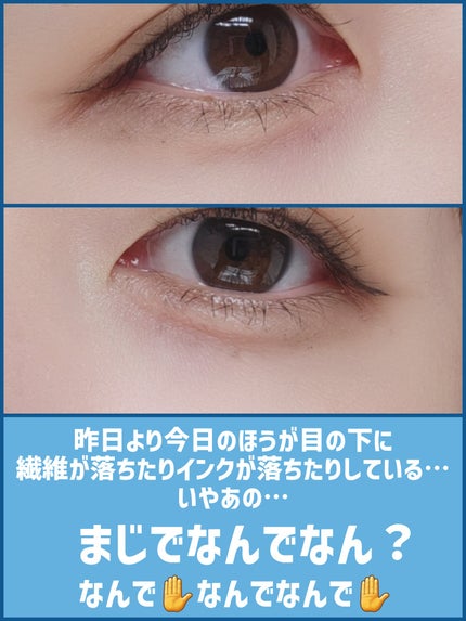 ウルトラ WP マスカラ(ロング)/FASIO/マスカラを使ったクチコミ(9枚目)