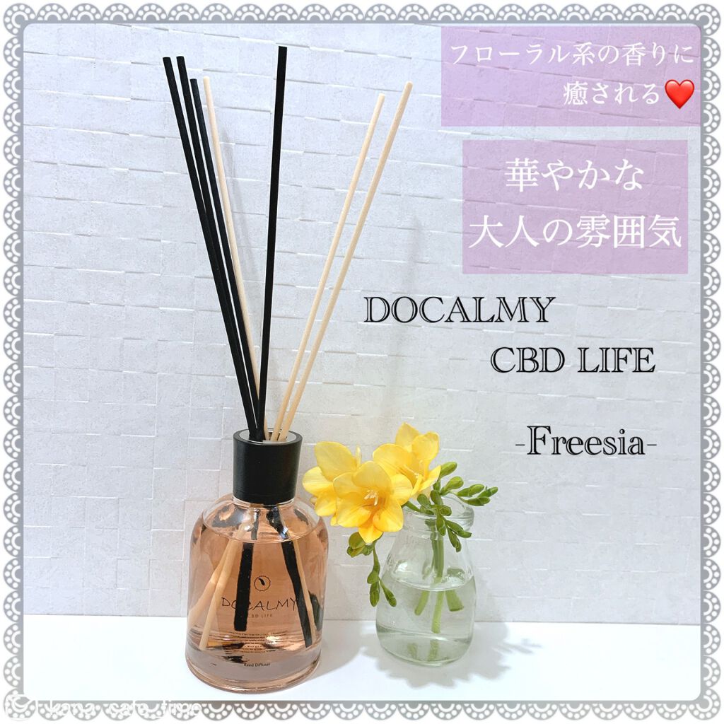 リードディフューザー/DOCALMY/ルームフレグランスを使ったクチコミ（1枚目）
