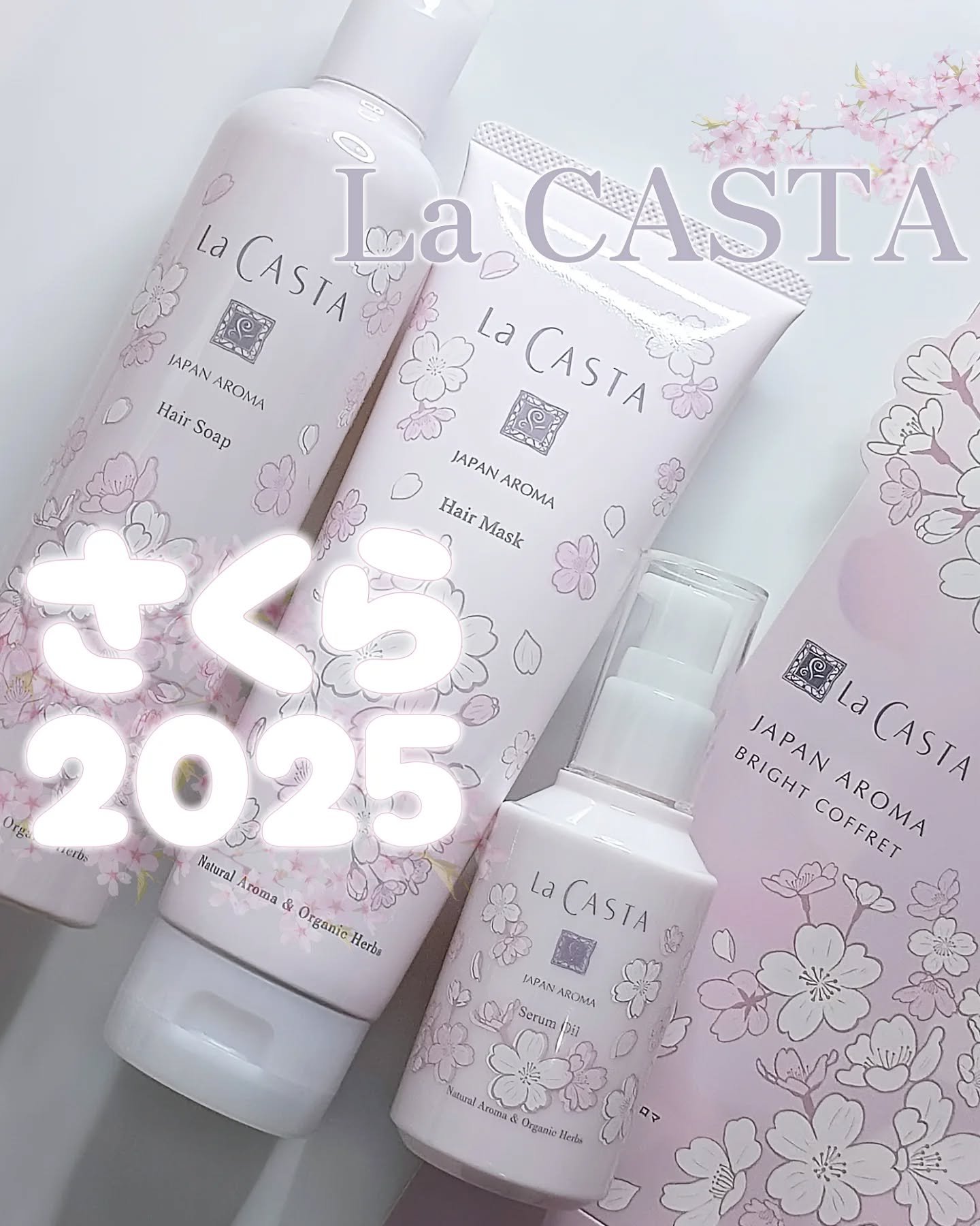ラ・カスタ ジャパンアロマ ブライトコフレ 桜百花/ラ・カスタ/その他キットセットを使ったクチコミ（1枚目）