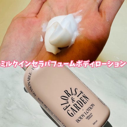 odiD ミルクインセラ パフュームボディウォッシュ (フローリストガーデン)のクチコミ「\冬のボディケアにオススメ/
【 odiD 】
ミルクインセラパフュームボディウォッシュ
ミ.....」(3枚目)