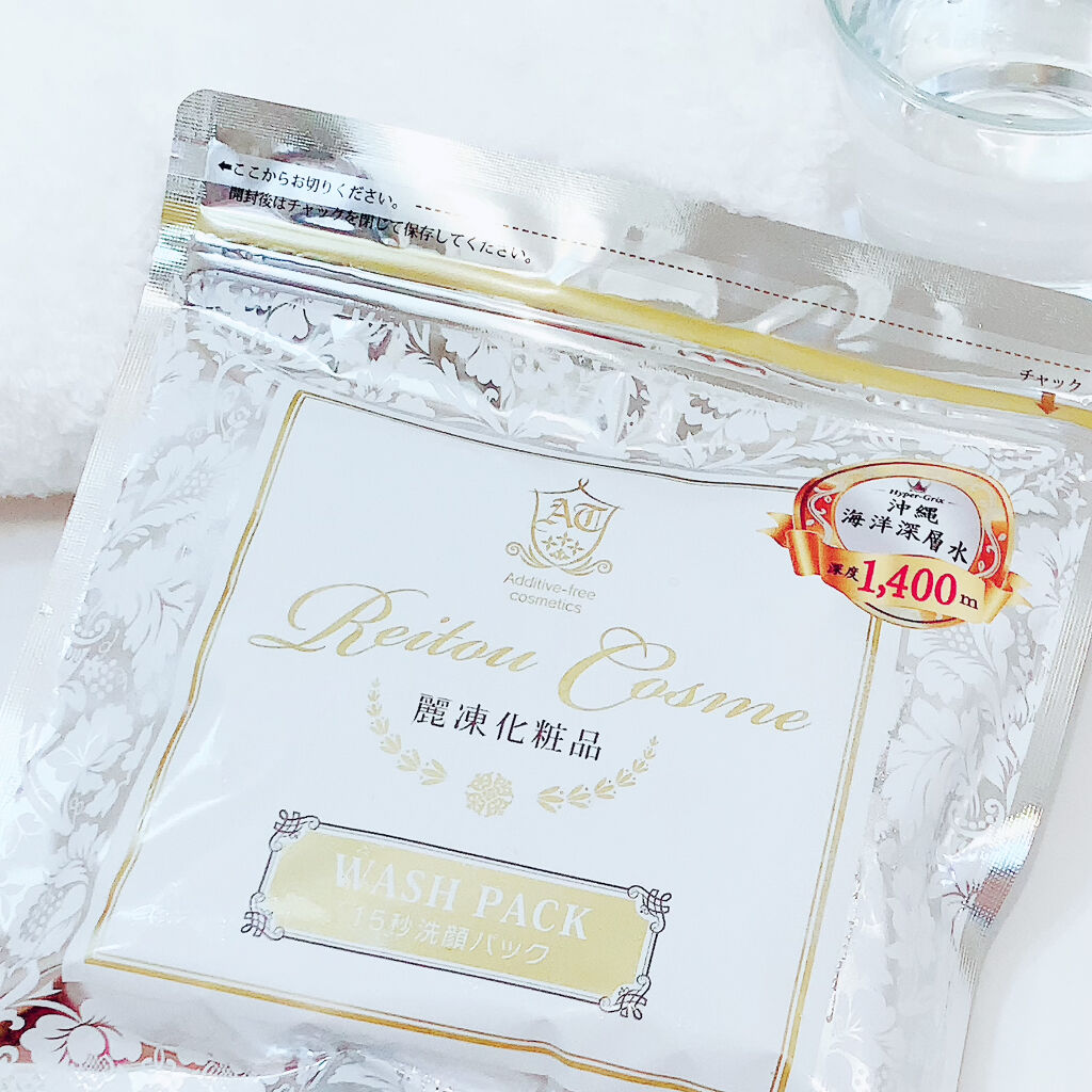 15秒洗顔パック/麗凍化粧品/その他洗顔料を使ったクチコミ（2枚目）