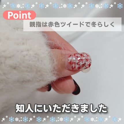 FINGER SUIT FINGER SUIT 両面接着シールのクチコミ「ネイルチップデビューを最近しました(*^^*)
色々チップを見るのが楽しくて😆
こちらのチ.....」(2枚目)