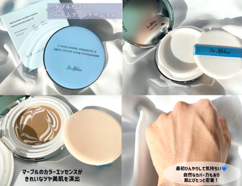 パワーブライトニング グルタチオンクリーム/Dr.Althea/フェイスクリームを使ったクチコミ（3枚目）