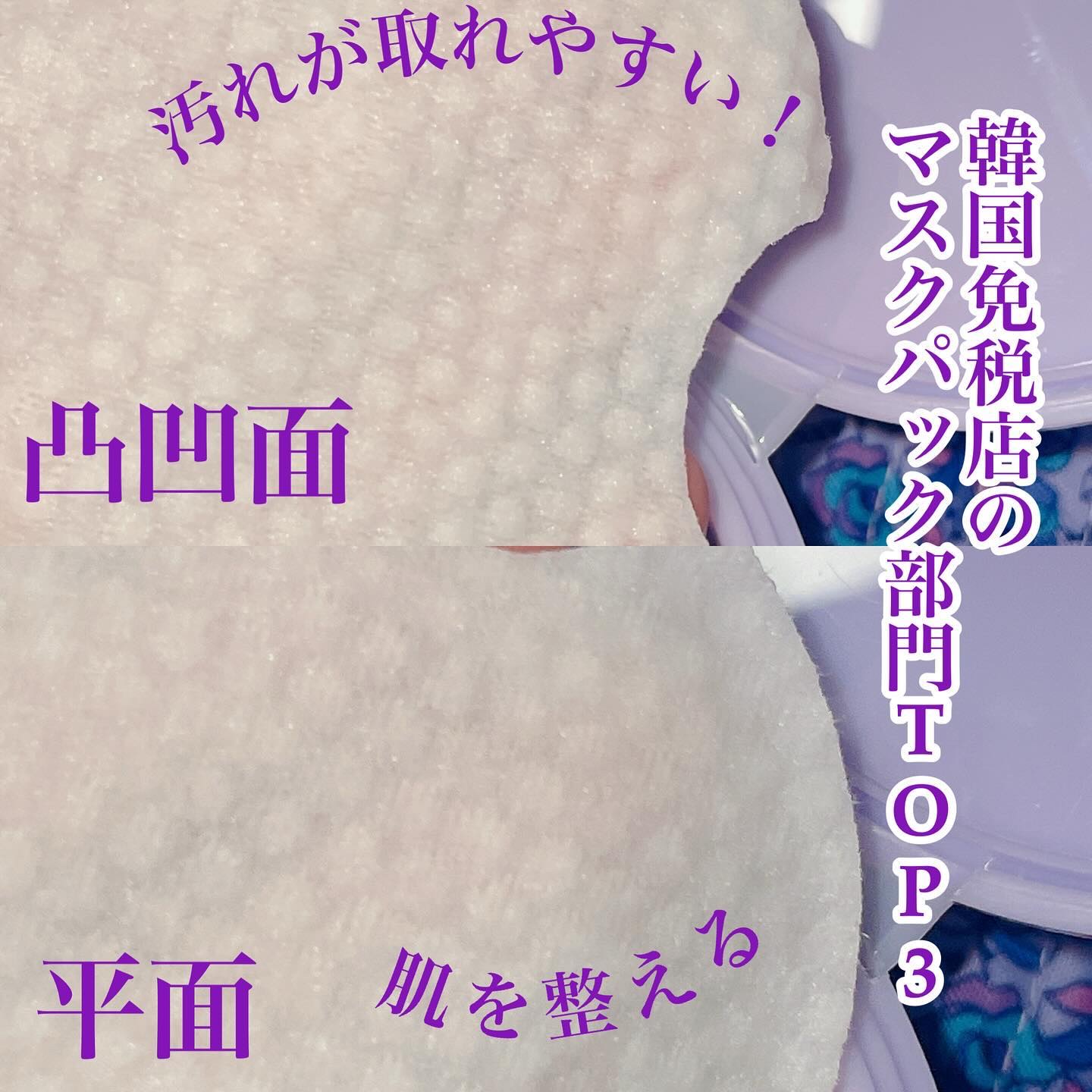 DEWYCEL ポアーテンクリームのクチコミ「韓国のプレミアムスキンケアビュティーブランド「 DEWYCEL（デュイセル）」🟣

DEWYC.....」（3枚目）