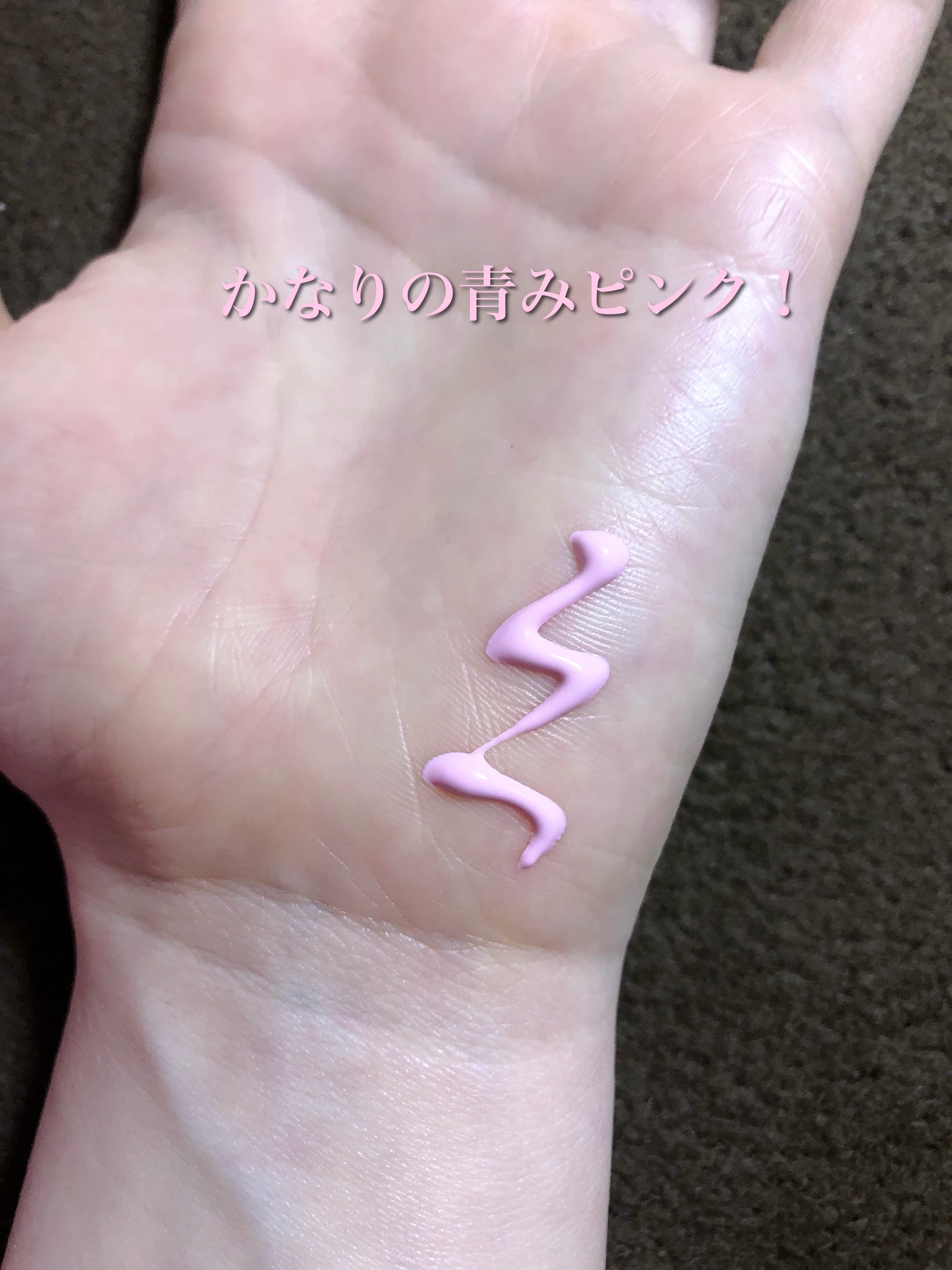 アディクション スキンプロテクター カラーコントロール SPF 40 PA+++/ADDICTION/化粧下地を使ったクチコミ（2枚目）