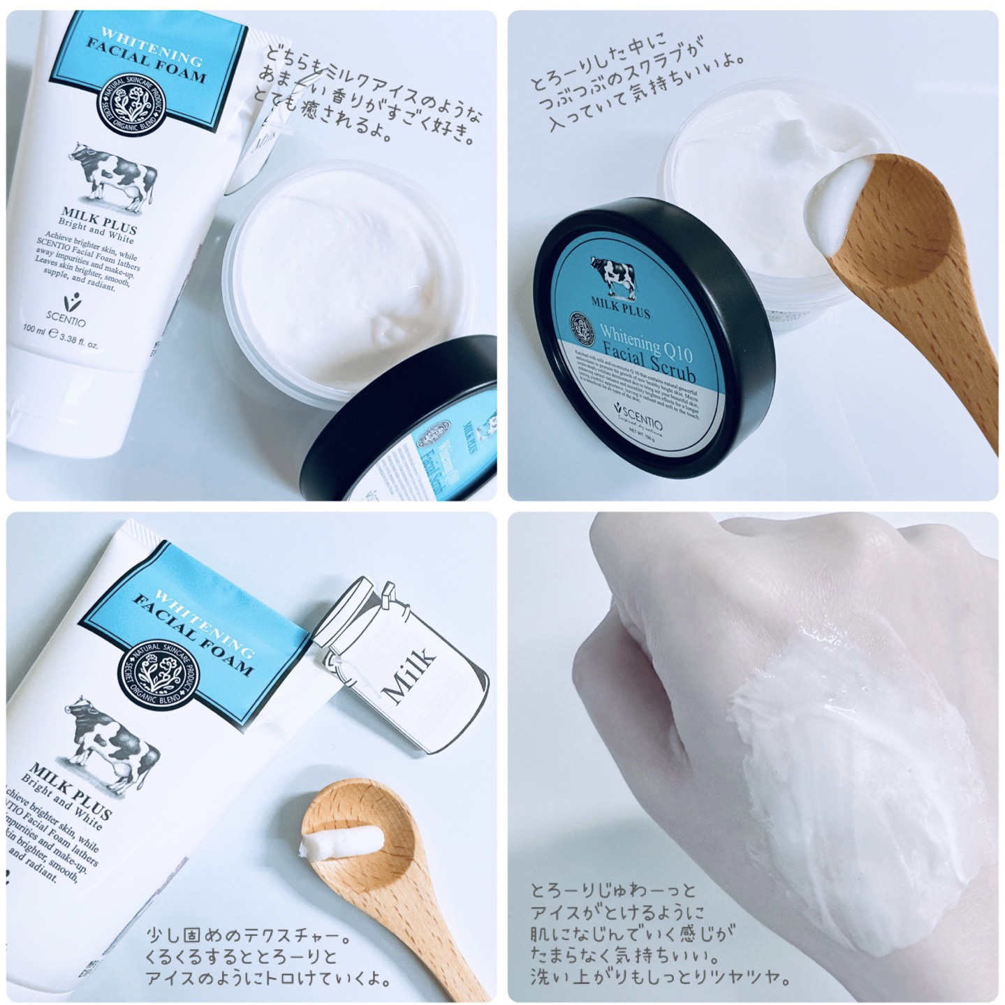 scentio milk plus jel scrub/Beauty Buffet/洗顔フォームを使ったクチコミ（2枚目）