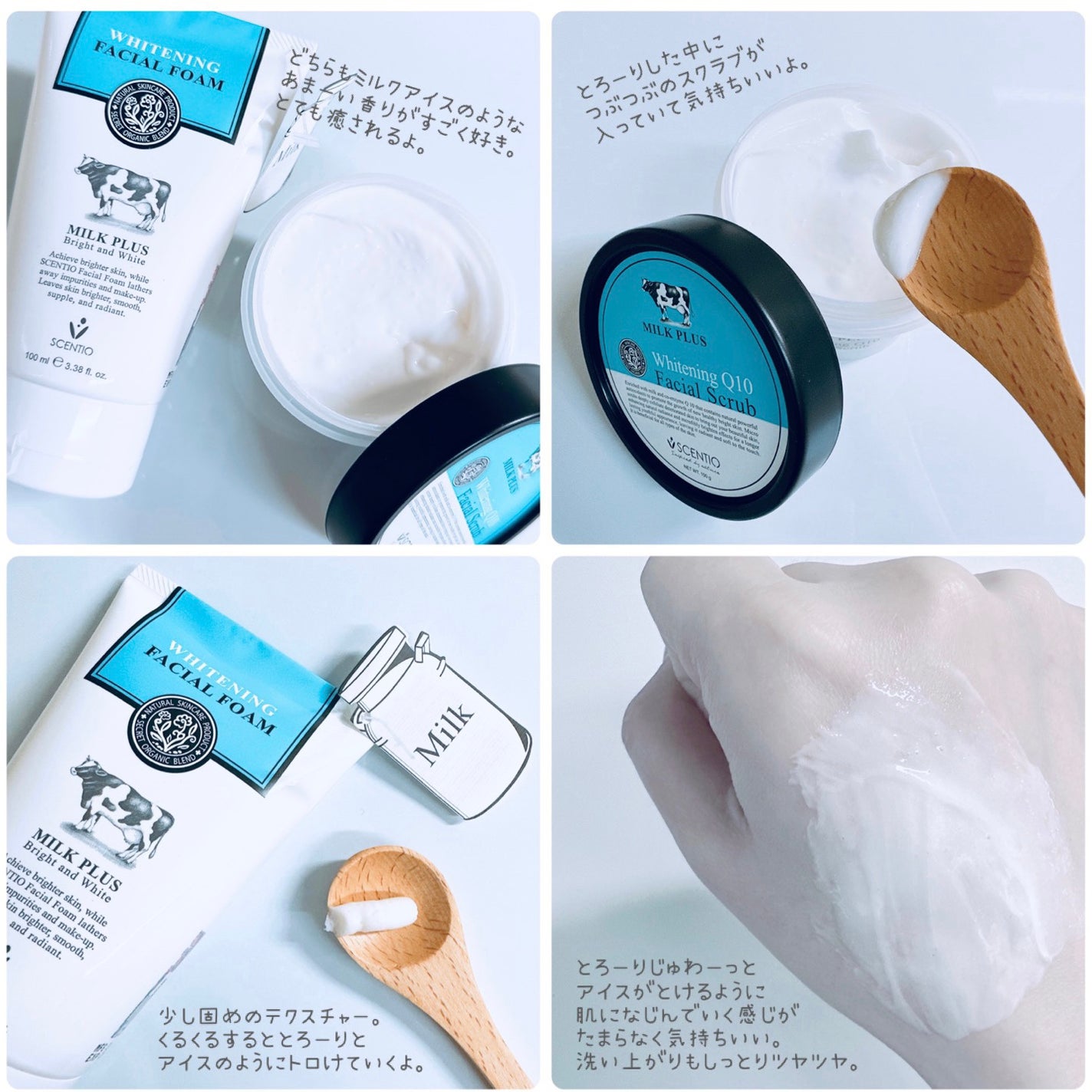scentio milk plus jel scrub/Beauty Buffet/洗顔フォームを使ったクチコミ(2枚目)