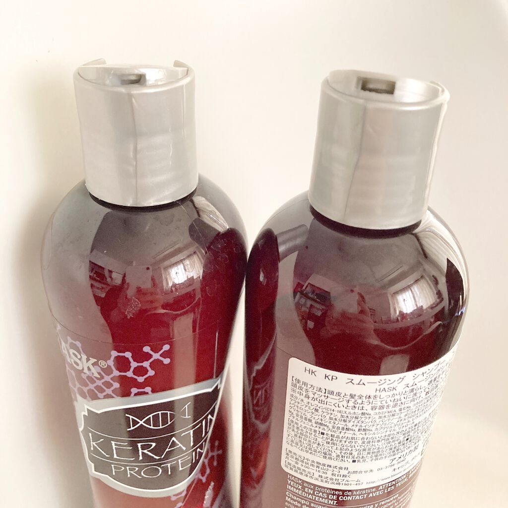 ケラチンプロテインスムージングシャンプー/HASK/シャンプー・コンディショナーを使ったクチコミ(2枚目)