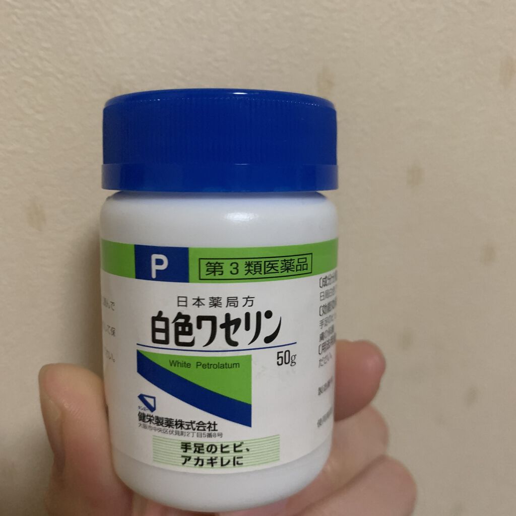 赤箱 (しっとり)/カウブランド/洗顔石鹸を使ったクチコミ（2枚目）