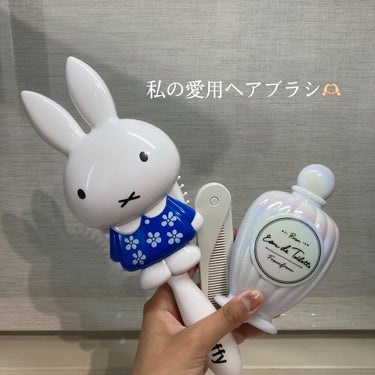 miffy Hair Brush/SHOBIDO/ヘアブラシを使ったクチコミ（1枚目）