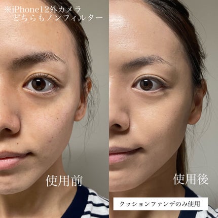 セラムフィット フルカバー グロークッション/ByUR/クッションファンデーションを使ったクチコミ(7枚目)