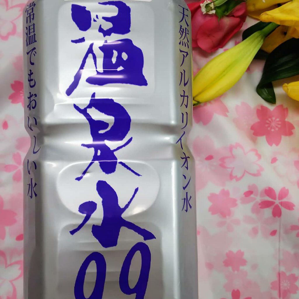 エスオーシー温泉水99/エスオーシー/ミネラルウォーターを使ったクチコミ（2枚目）