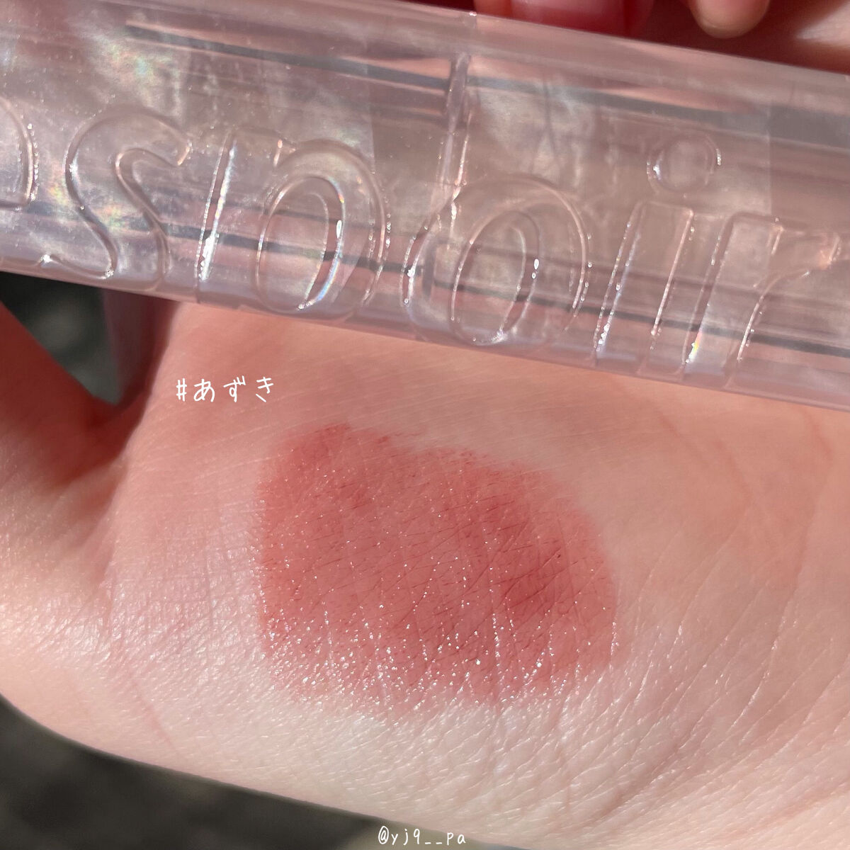 ノーウェアリップスティックプランピングシャイン/espoir/口紅・グロス・リップライナー・リップケアを使ったクチコミ（3枚目）