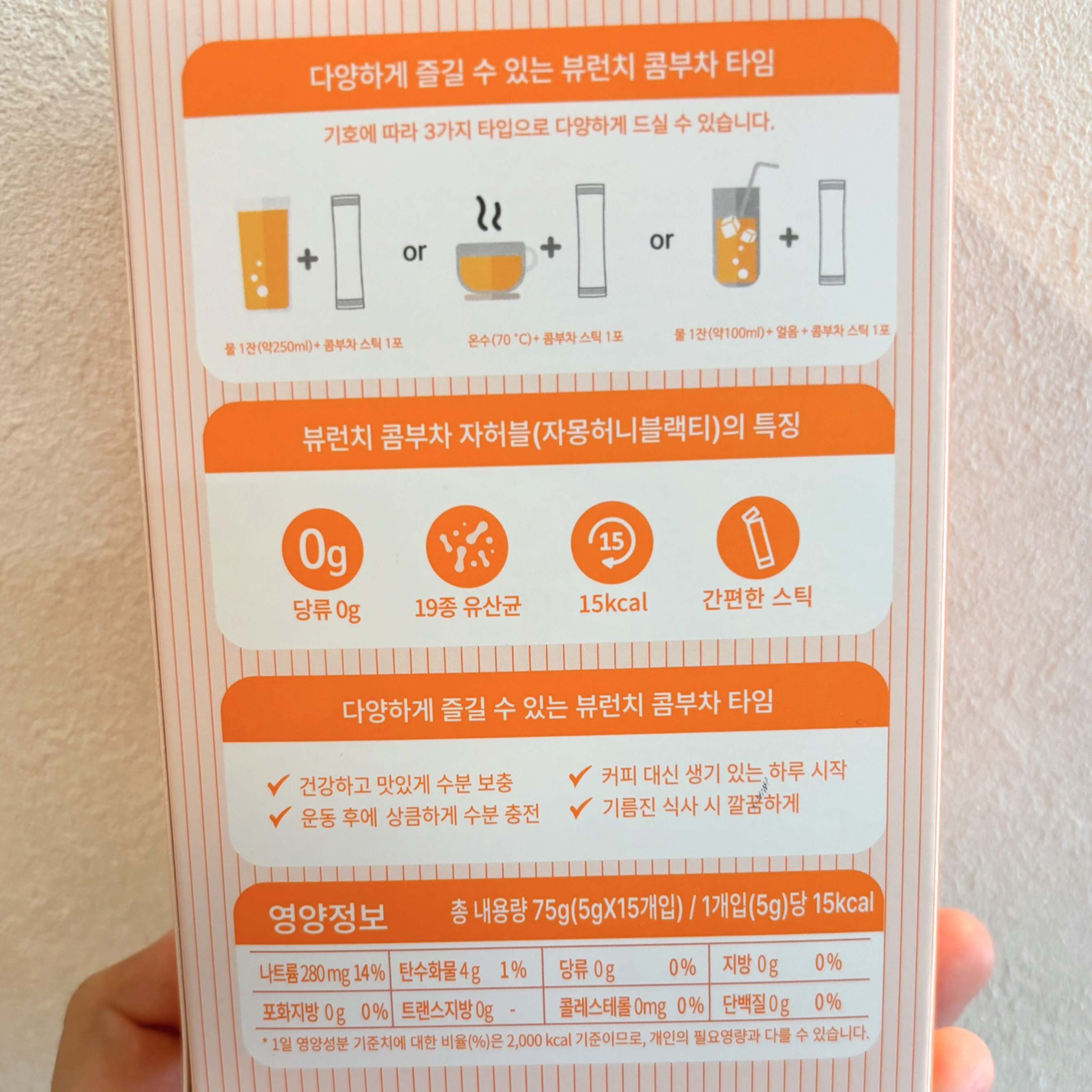 コンブチャ/ビューランチ/コンブチャを使ったクチコミ（2枚目）