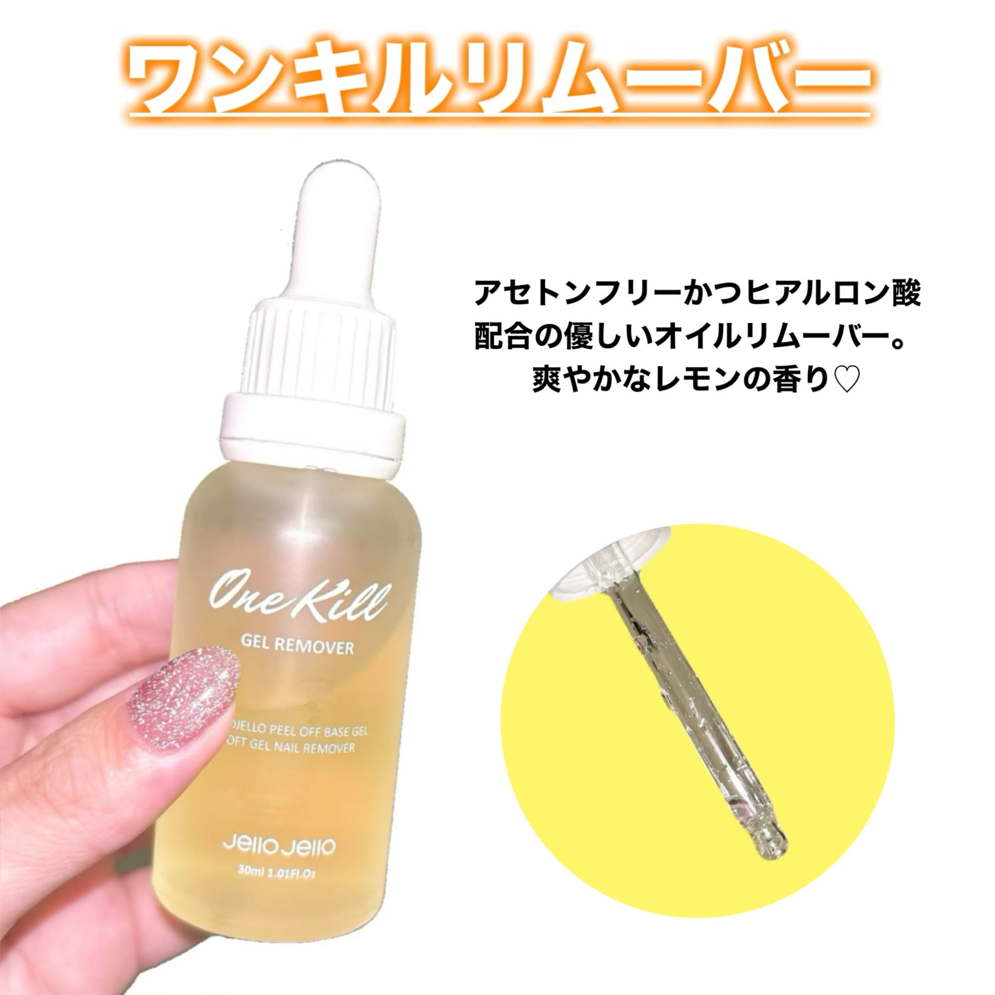 ピールオフベースジェル/JELLO JELLO/ジェルネイルを使ったクチコミ（3枚目）