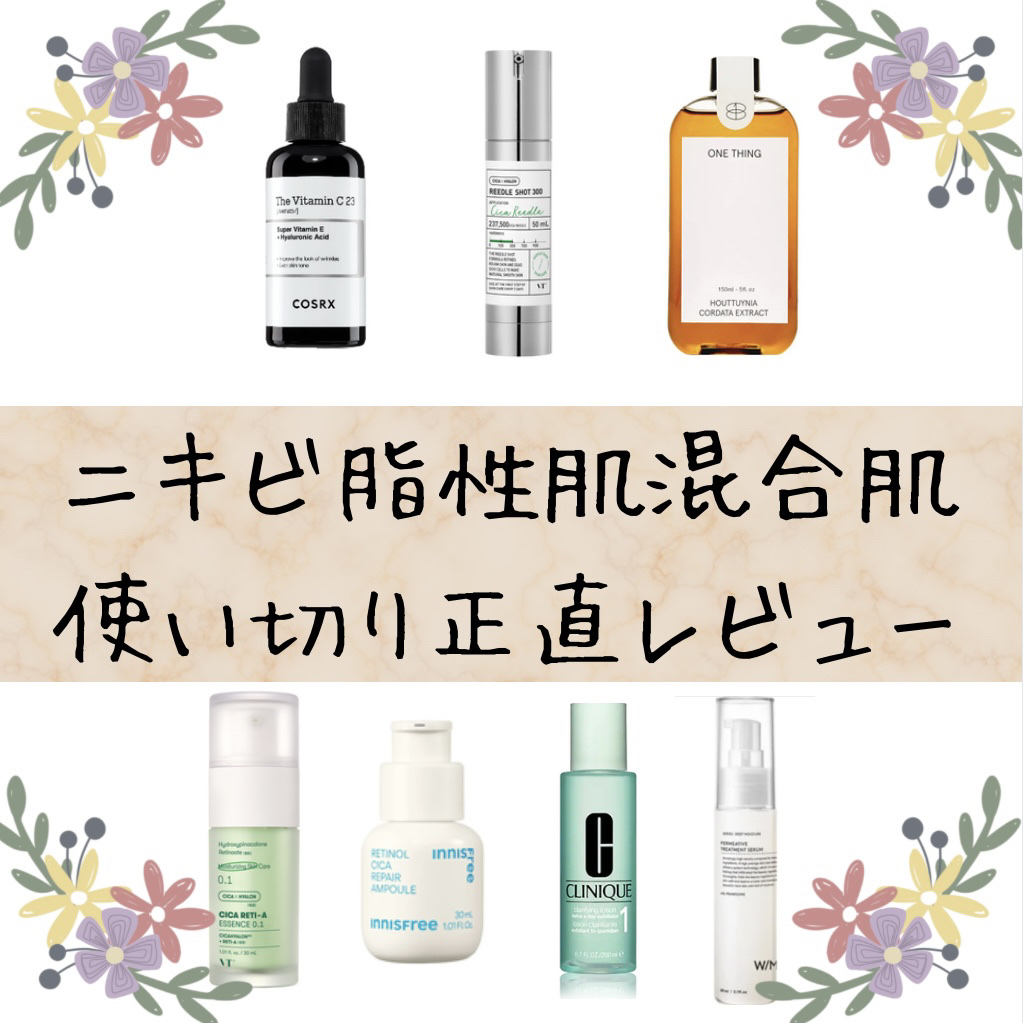 クラリファイング ローション 1/CLINIQUE/拭き取り化粧水を使ったクチコミ（1枚目）